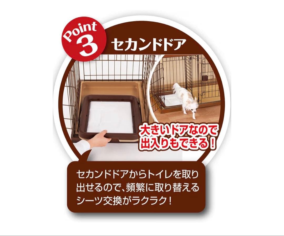 ✖️うんちゃんさん専用:ペティオ犬用ドッグサークル スライドドア付き 124cm