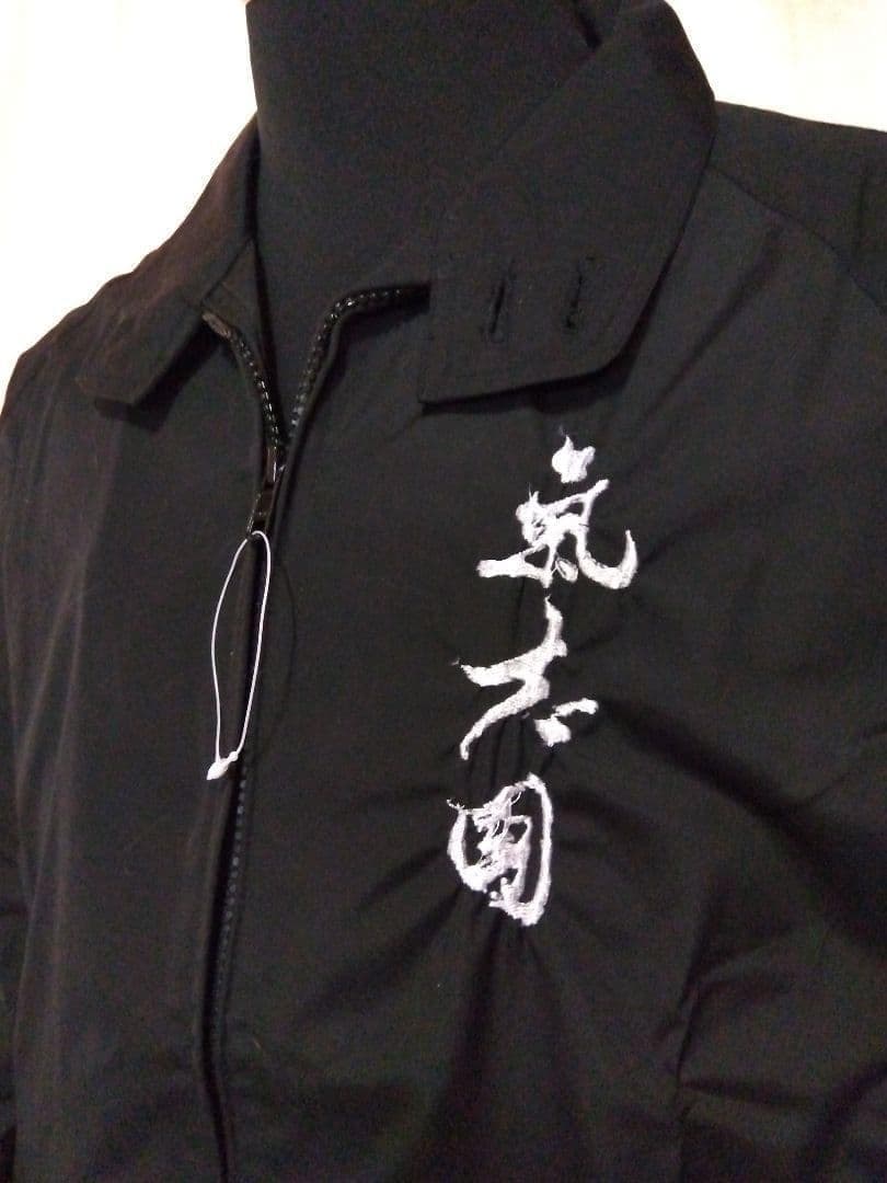 値下中！ 氣志團 KISHIDAN 刺繍入りブラックジャケット気志團
