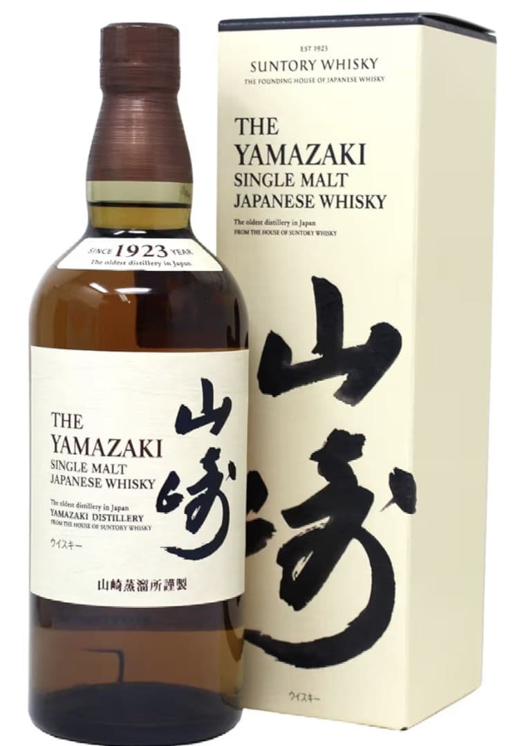山崎 シングルモルトウイスキー700ml 箱付