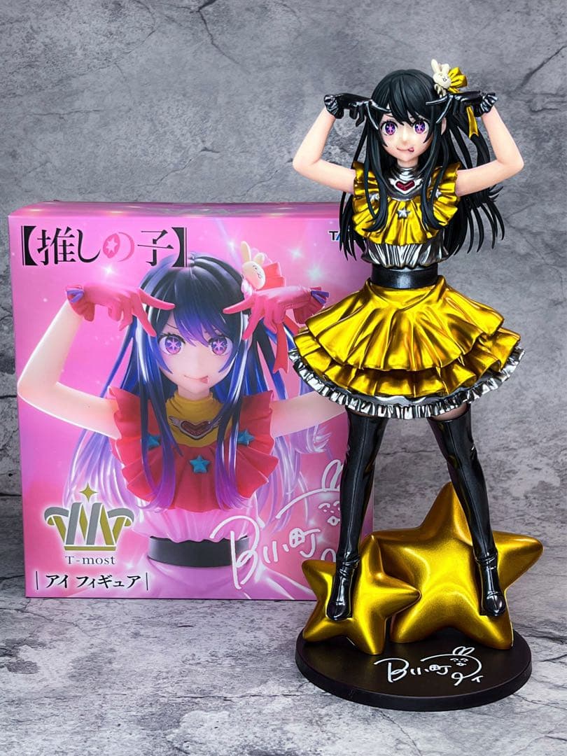 た*ん様 リペイント 推しの子 星野アイ t-most フィギュア EGカラー