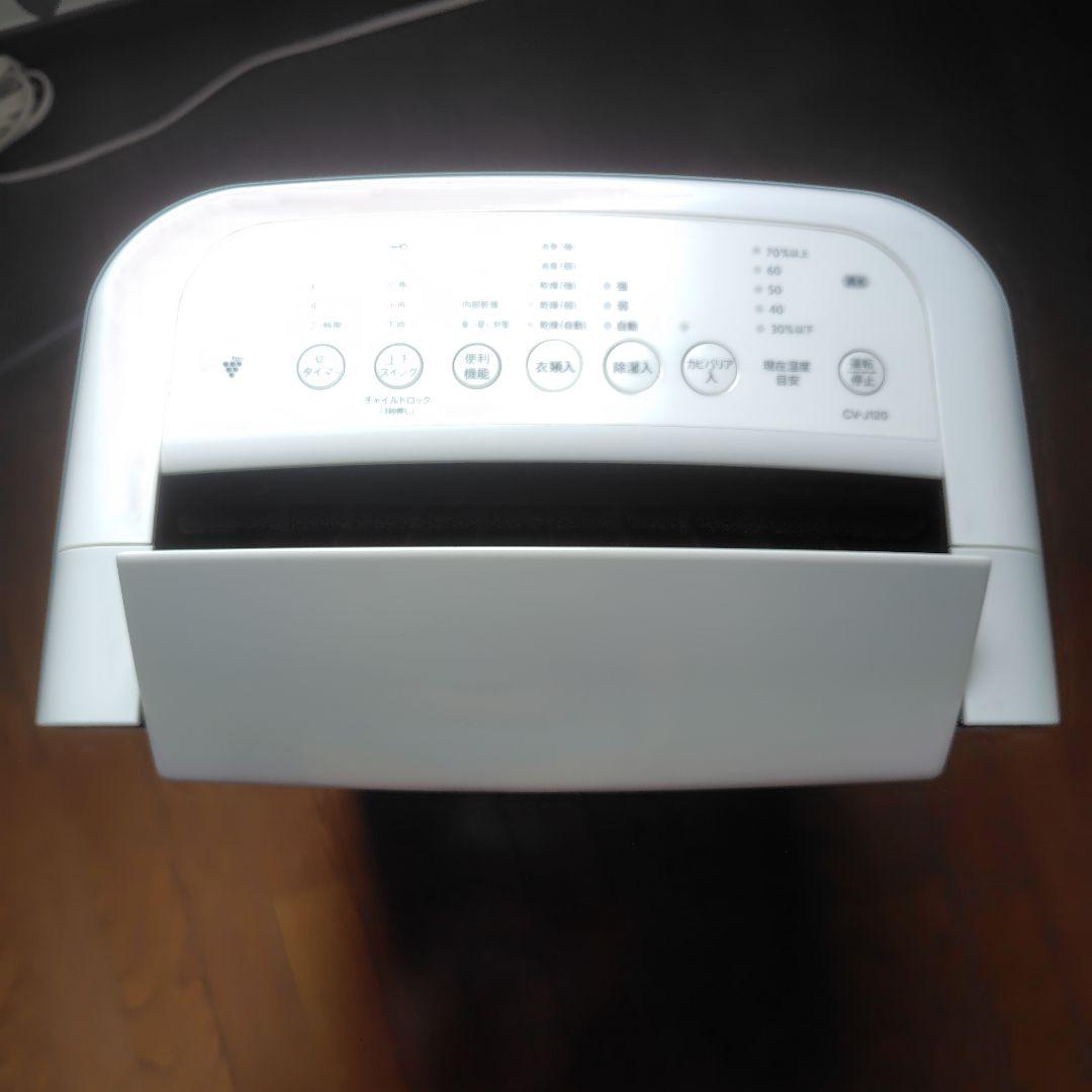 SHARP 衣類乾燥除湿機 CV-J120-W ホワイト 2020年製