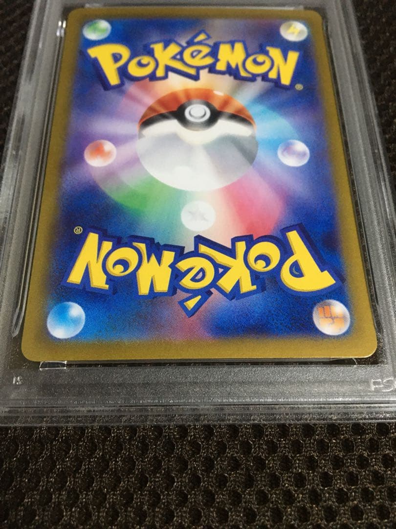 フォローで割引！ ポケモンカード PSA10 ナンジャモ SV4a SAR E