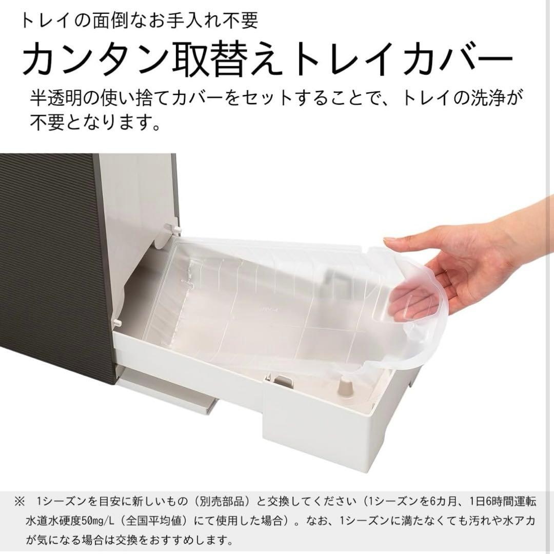 最終価格‼️ダイニチプラス ハイブリッド式加湿器 HD-RXT521 ホワイト