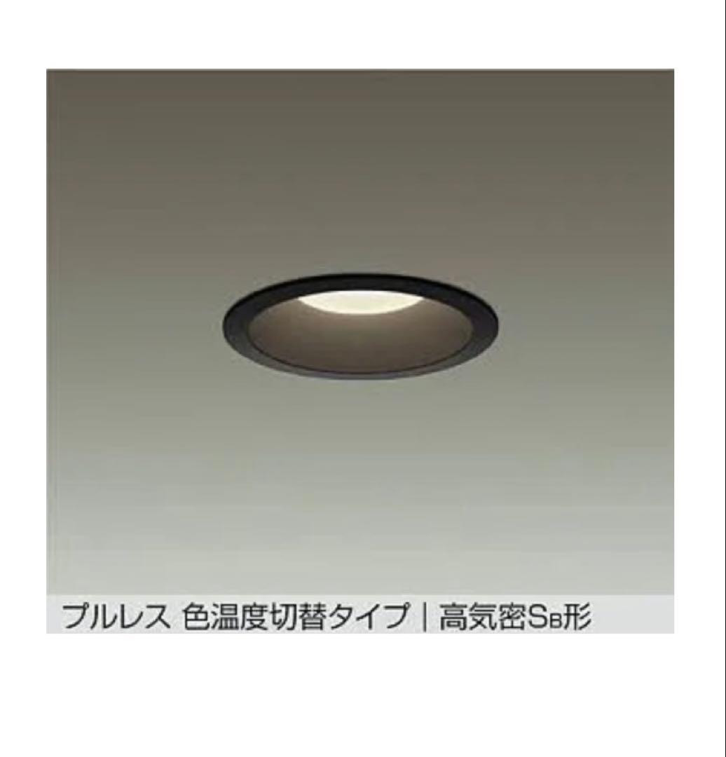 【ゴルゴさま専用】4809fwg 11個セット