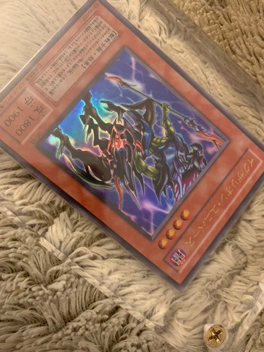 No.832 遊戯王 美品 イグザリオンユニバース ウルトラレア G6-03