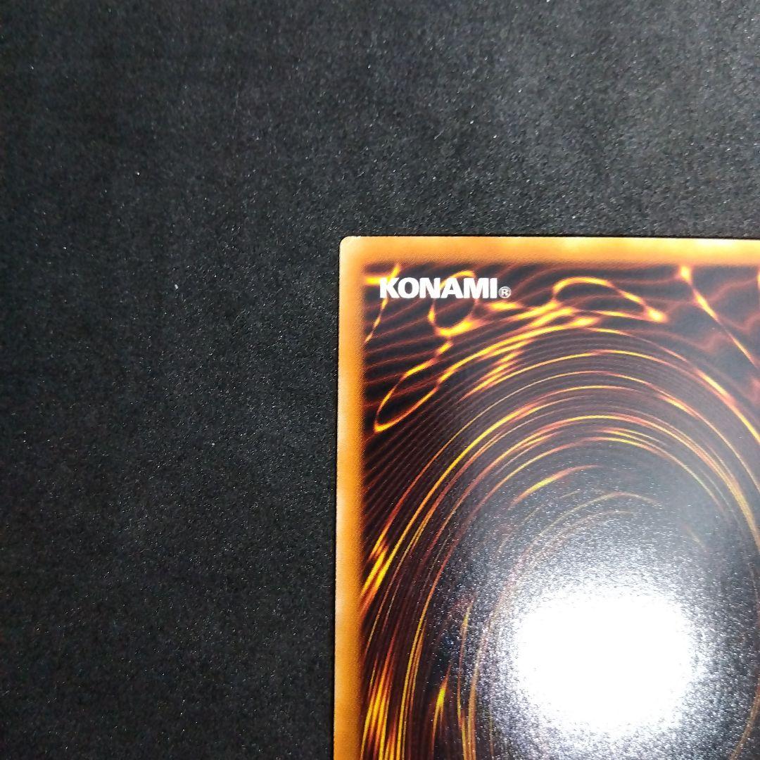 パワーツールドラゴン　ホログラフィック