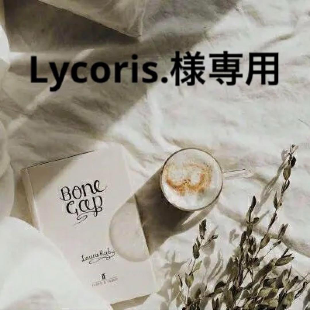 Lycoris.　0724