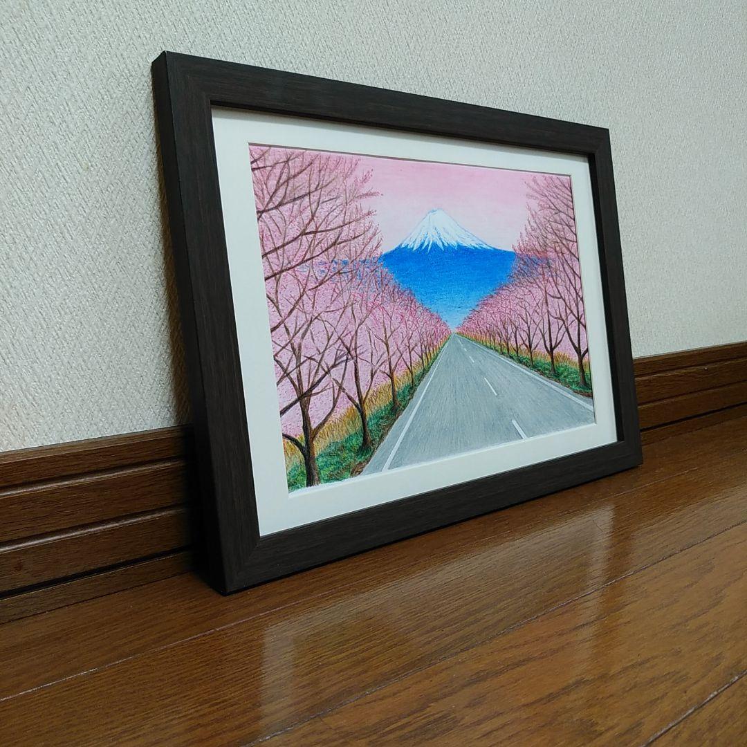 絵画色鉛筆風景画『富士と桜並木』原画