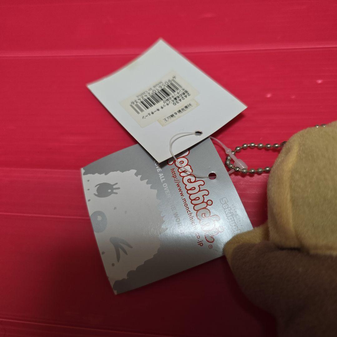 新品 ムンクの叫び 世界の名画シリーズ モンチッチ 希少