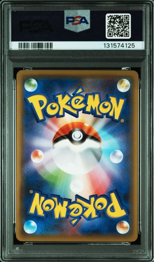 ファミリーポケモンカード　カビゴン　PSA10