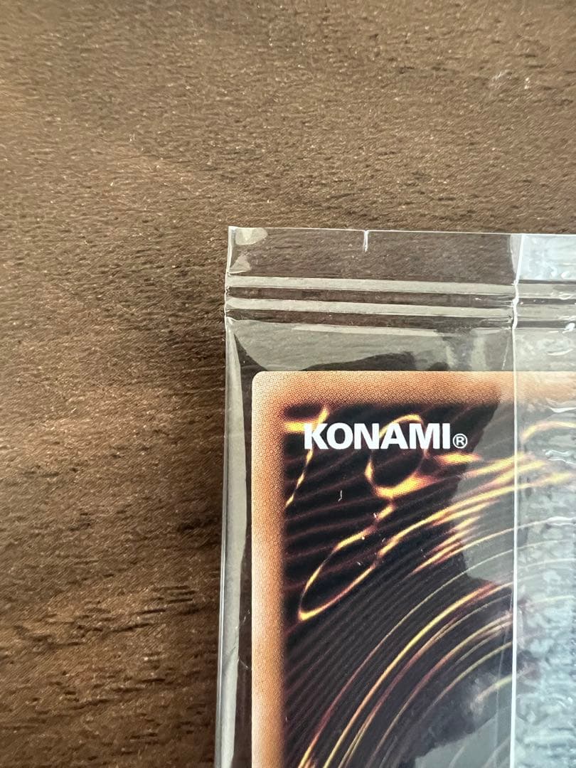 遊戯王QUARTER CENTURY LIMITED 未開封　究極完全変態