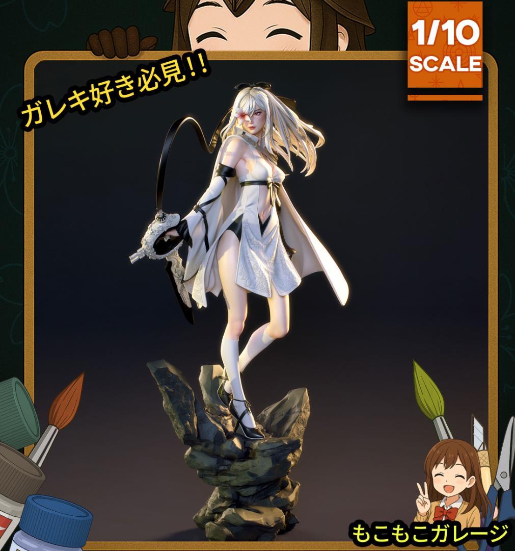 ゼロ ドラッグオンドラグーン 1/10 未塗装未組立 フィギュア ガレージキット