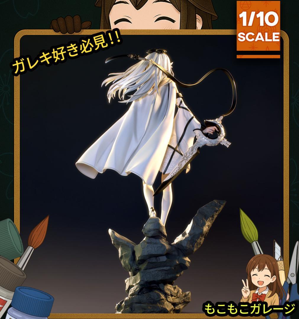 ゼロ ドラッグオンドラグーン 1/10 未塗装未組立 フィギュア ガレージキット