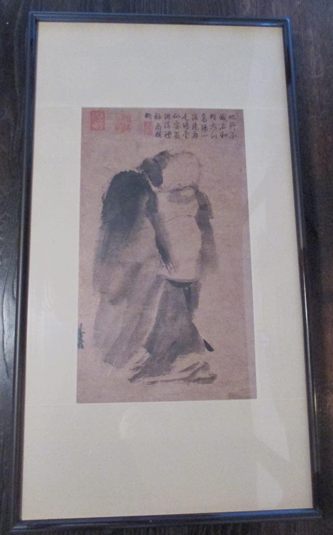 複製画◎中国美術◎宋梁楷 溌墨仙人図 二玄社1984年出版◎額装品故宮博物院