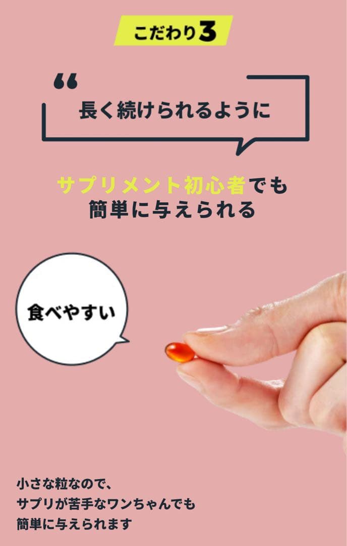 VetZ PetZ アンチノール 90粒 3箱