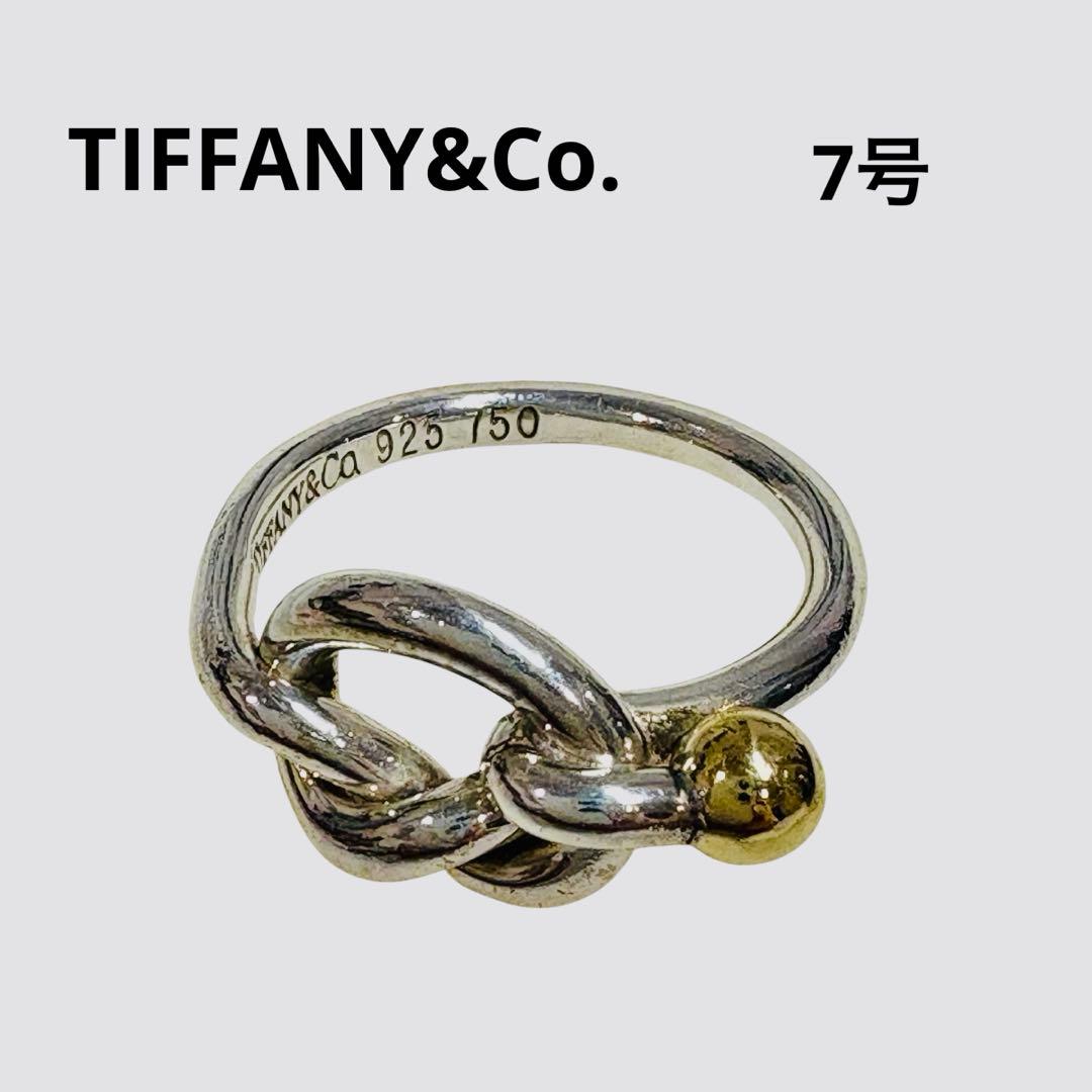 Tiffany & Co. ティファニー　リングラブノット　シルバー925　7号