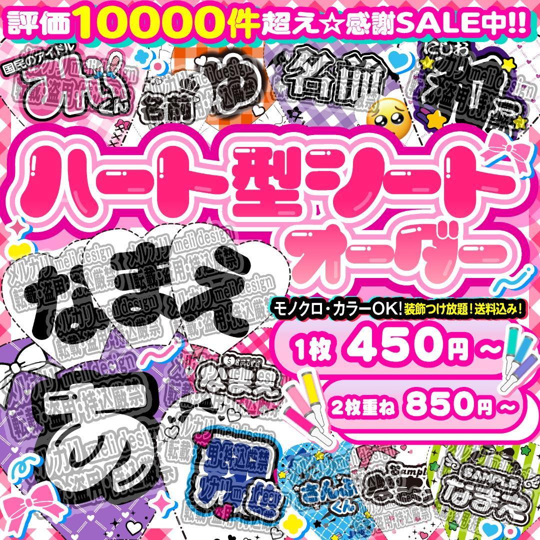 .꒰ঌ⸜⌖♡✧キンブレシート オーダー༞♡༞ライブやツアーの準備に✧⸝໒꒱/15