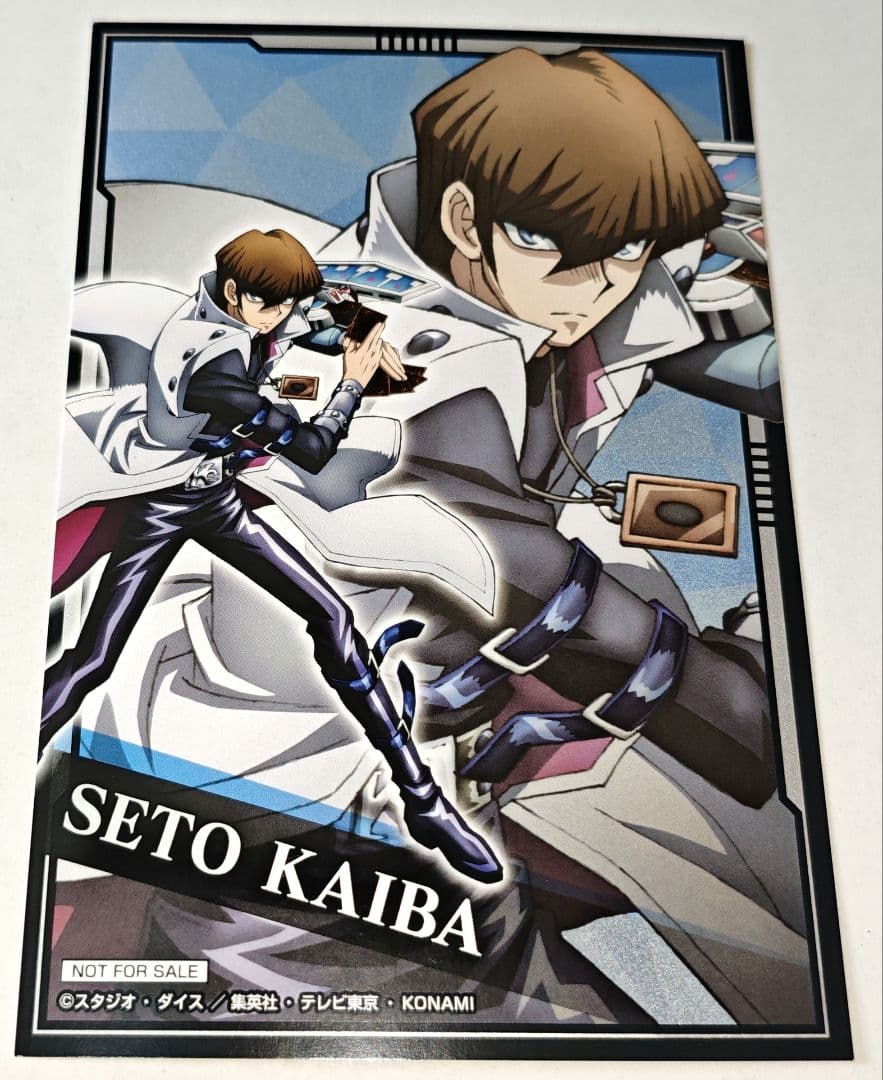 遊戯王 海馬瀬人 ブロマイド 特典