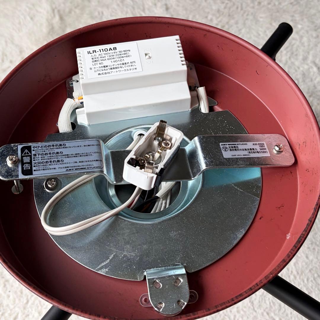 アートワークスタジオ ハーモニーX リモートシーリングランプ リモコン&電球付き