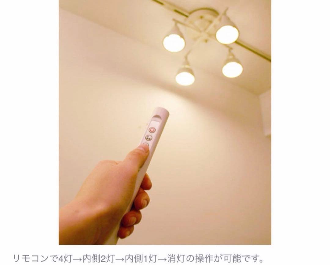 アートワークスタジオ ハーモニーX リモートシーリングランプ リモコン&電球付き