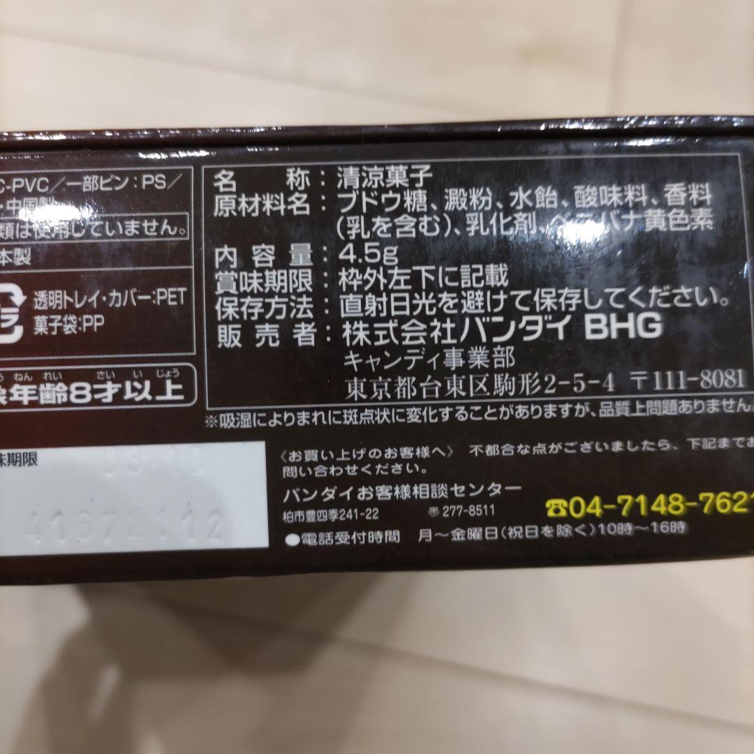 ガンダム　ミニフィギュアセレクション　新品