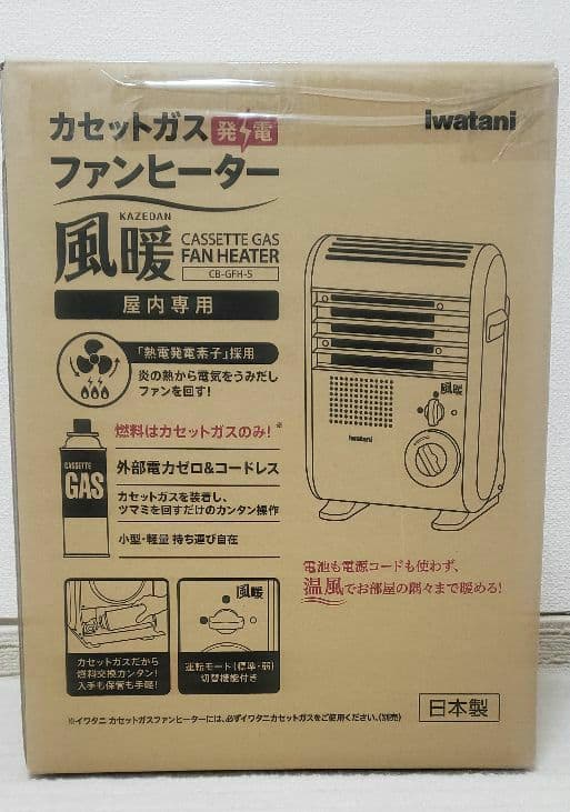 未使用に近い　大幅値下げ　イワタニ　風暖　最新型　未使用カセットガス６本オマケ