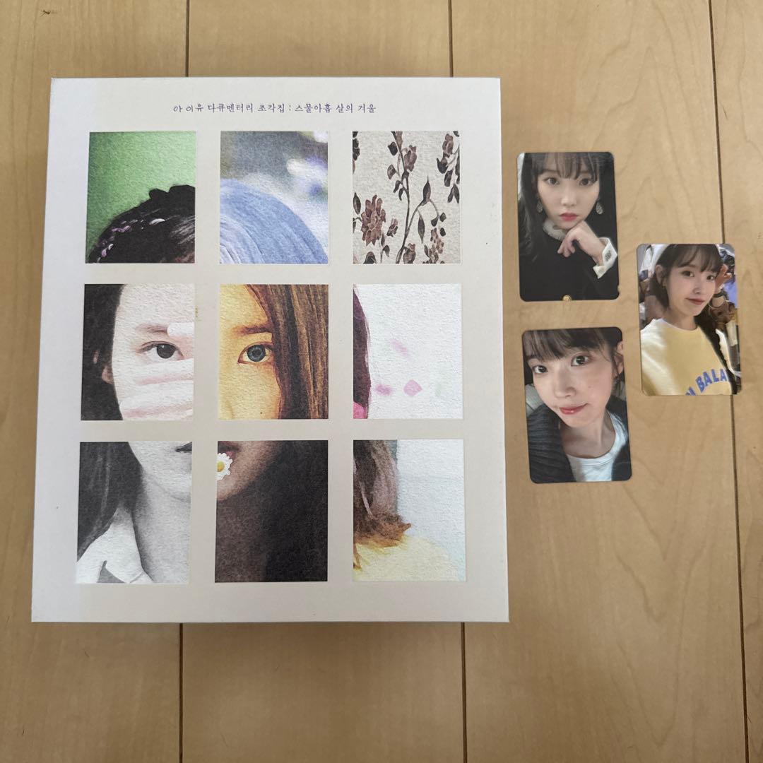 IU Pieces Documentary BD+DVD+CD トレカ 3枚付き