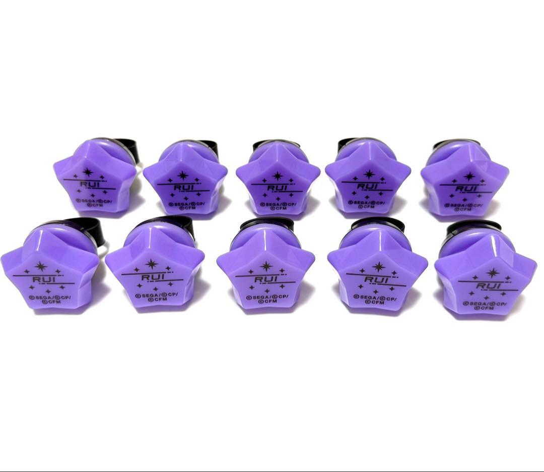 プロセカ　セカライ　3rd リングライト　リンライ　星型　神代類