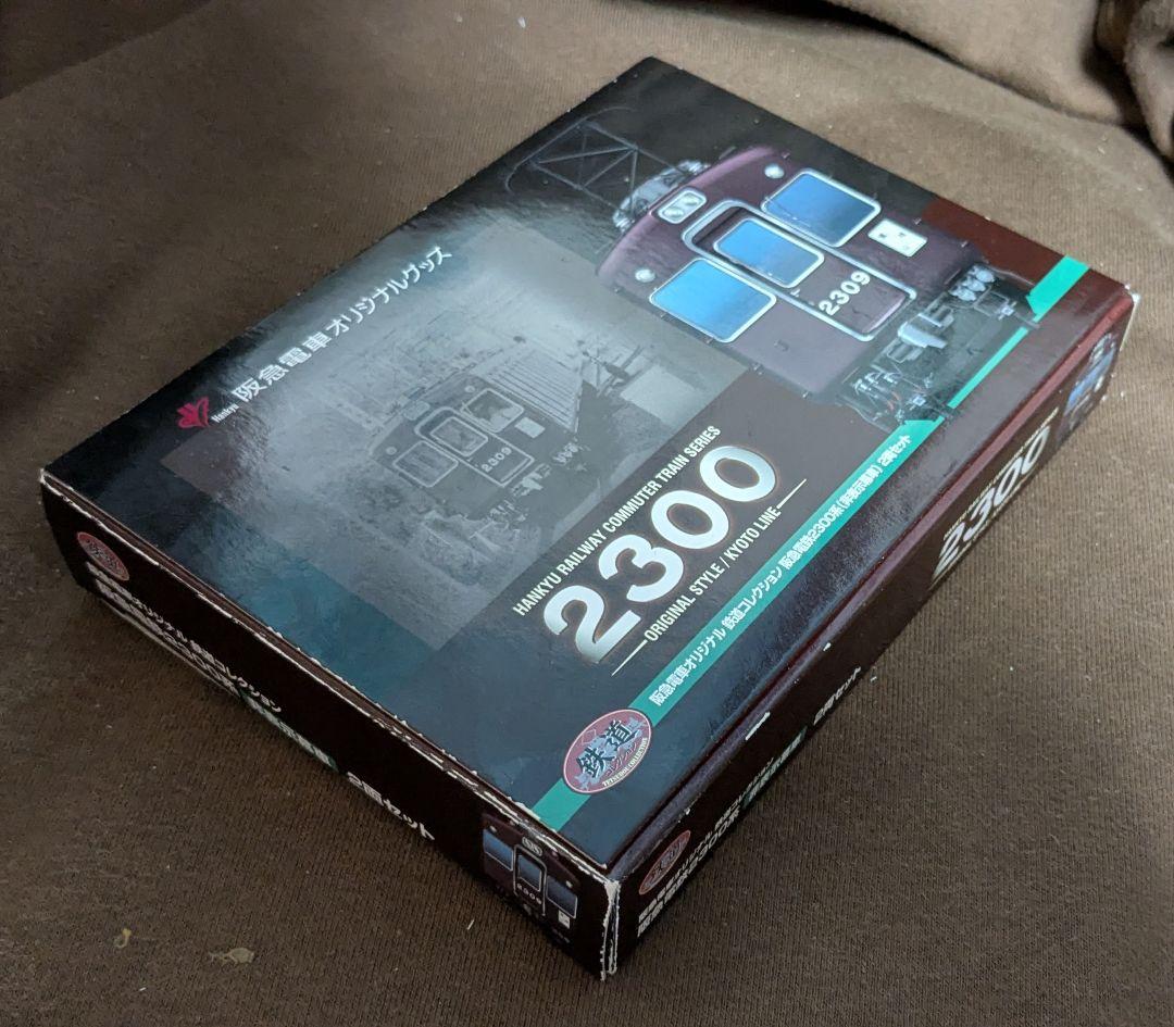 鉄道コレクション　阪急2300系　非表示幕車　2両セット　鉄コレ