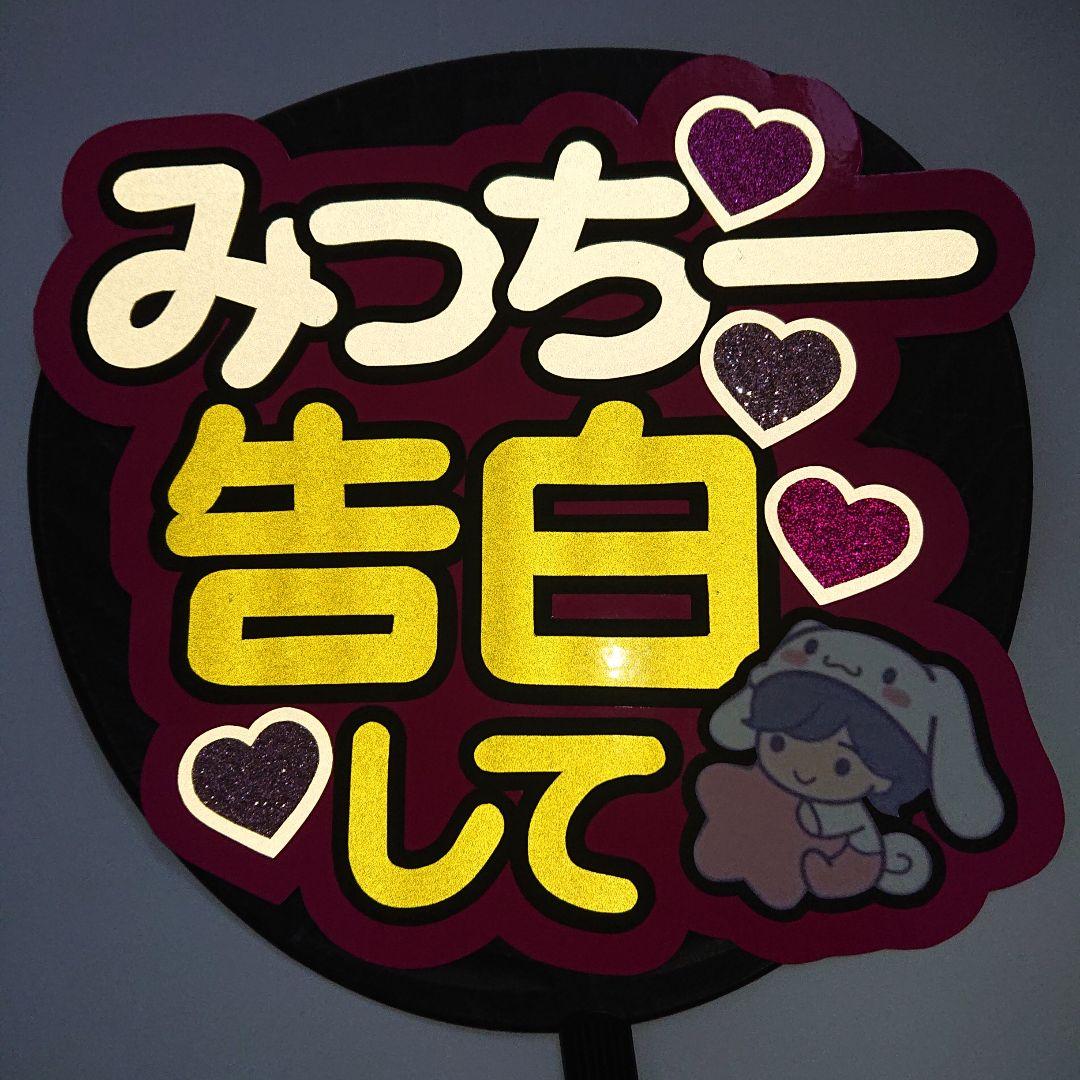 momoさま確認ページ♡