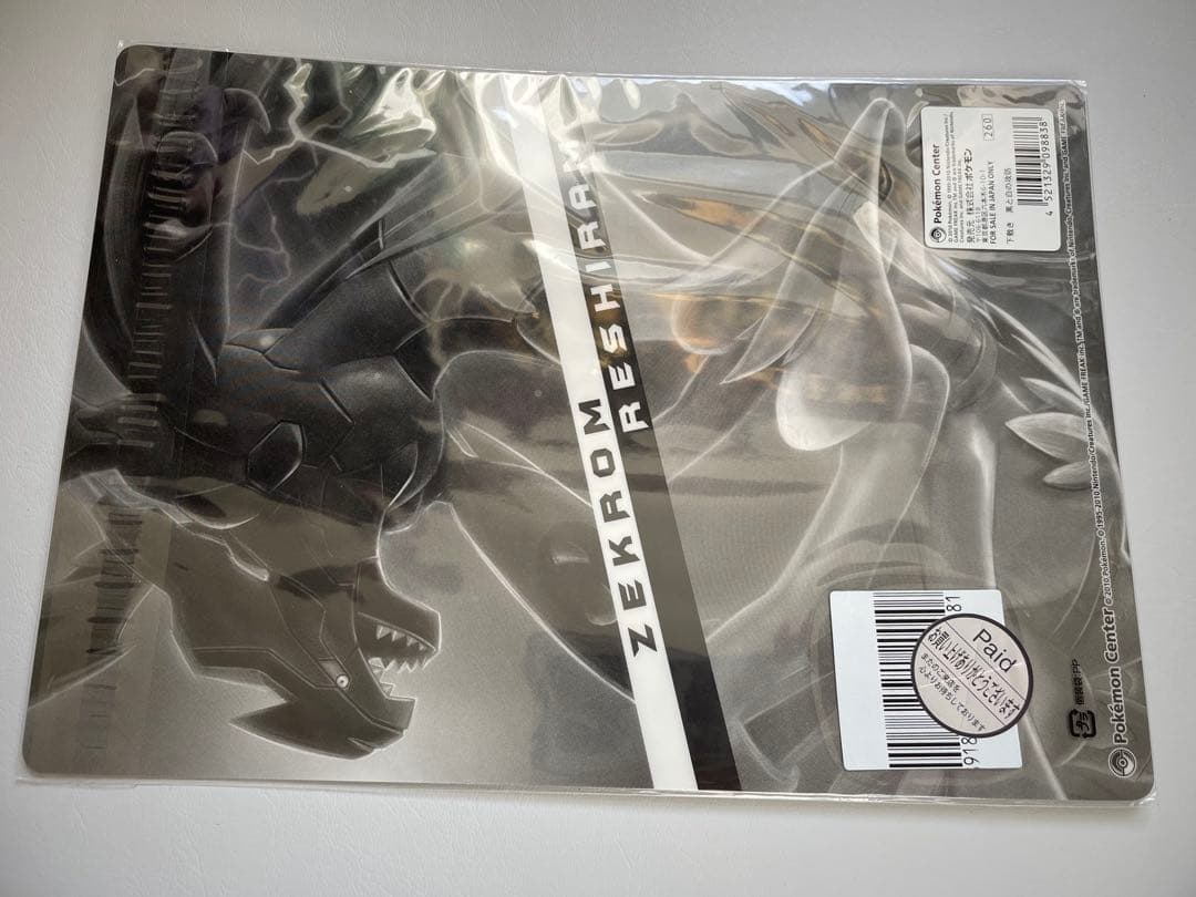 未開封　下敷き　ポケモン　黒と白の攻防　レシラム　ゼクロム