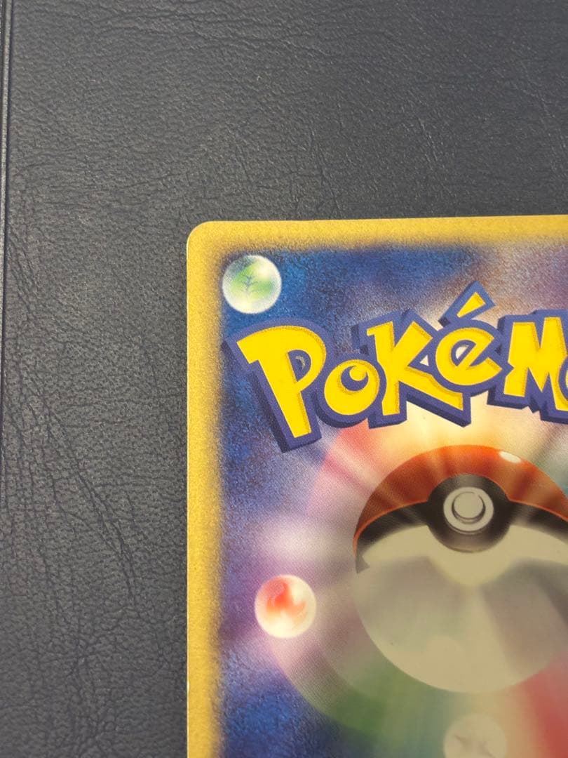 ポケモン R団のミュウツーex ☆ 拡張パック ロケット団の逆襲 064/084