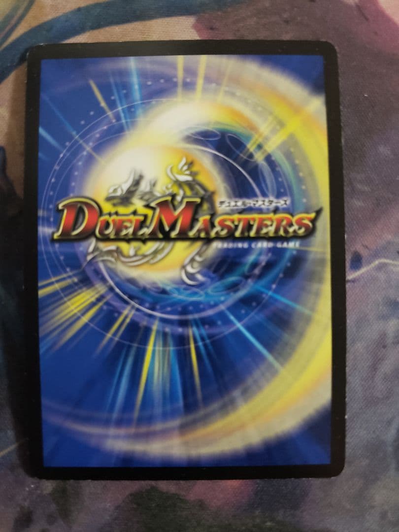 ボルバルザーク紫電ドラゴン シク シークレット　A7437