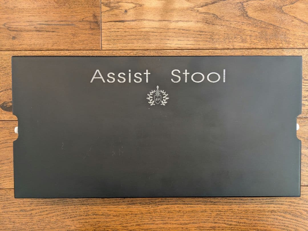 Assist Stool 組み立て式黒スツール