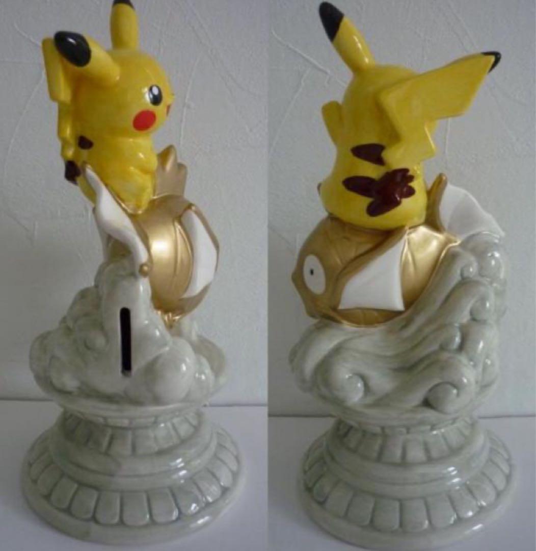 【最安値】ポケモンセンターナゴヤ ピカチュウ 金のコイキング 貯金箱