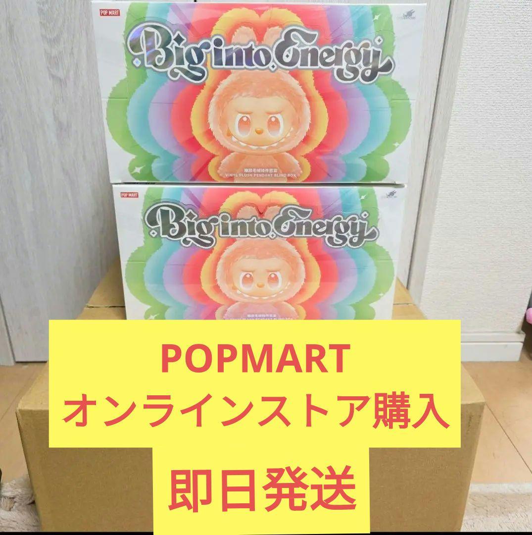 正規品　ラブブ Big into Energy Labubu ２アソート