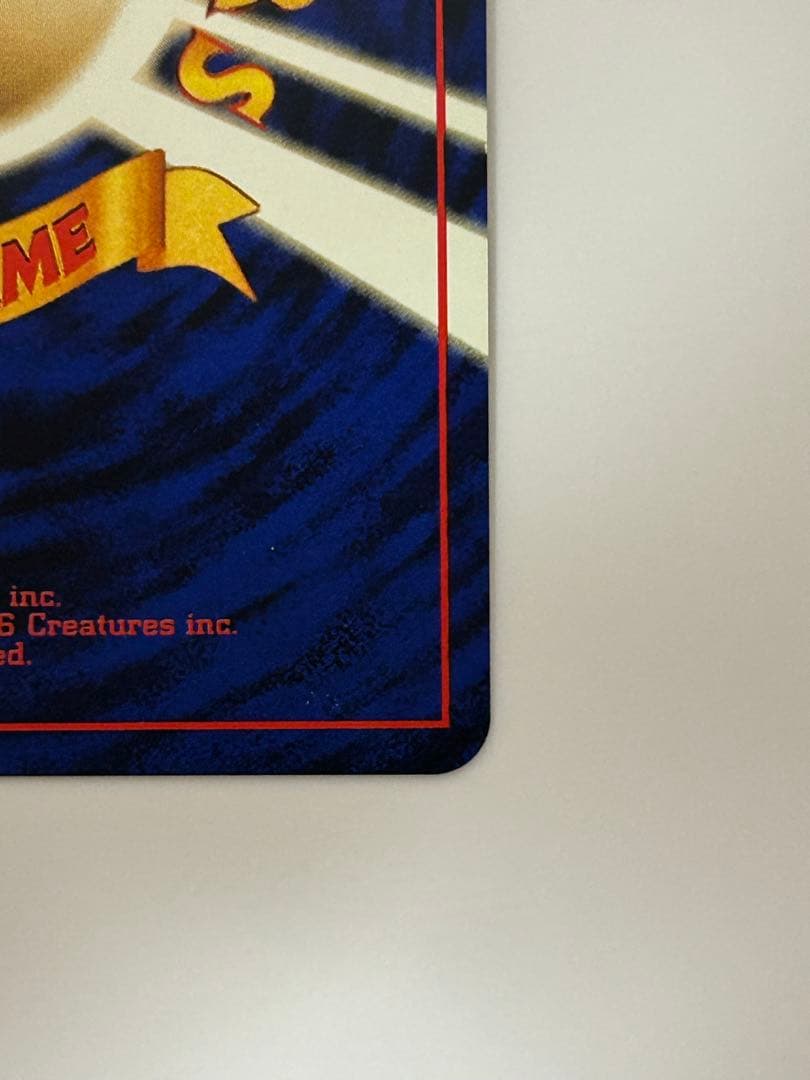 美品 リザードン No.006 旧裏 かえん 第1弾拡張パック おまけ付き 赤艶