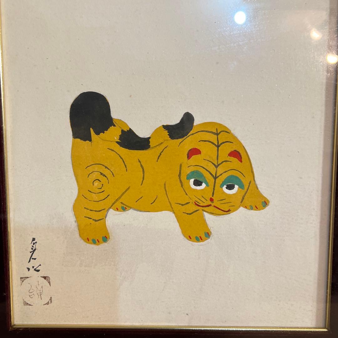 中村貞以　色紙