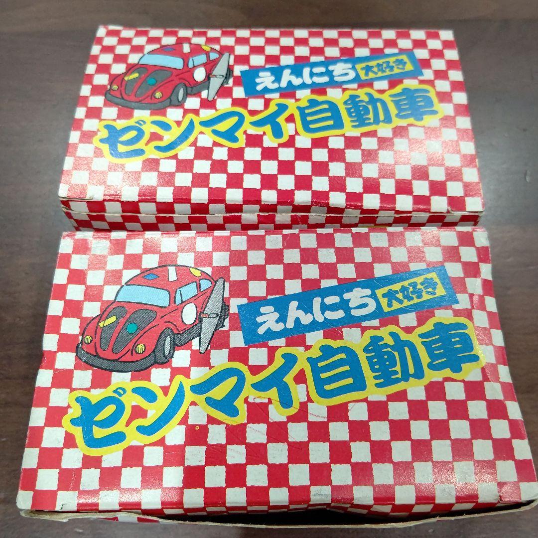 【希少】えんにち大好き ゼンマイ自動車 フォルクスワーゲン ビートル ブリキ