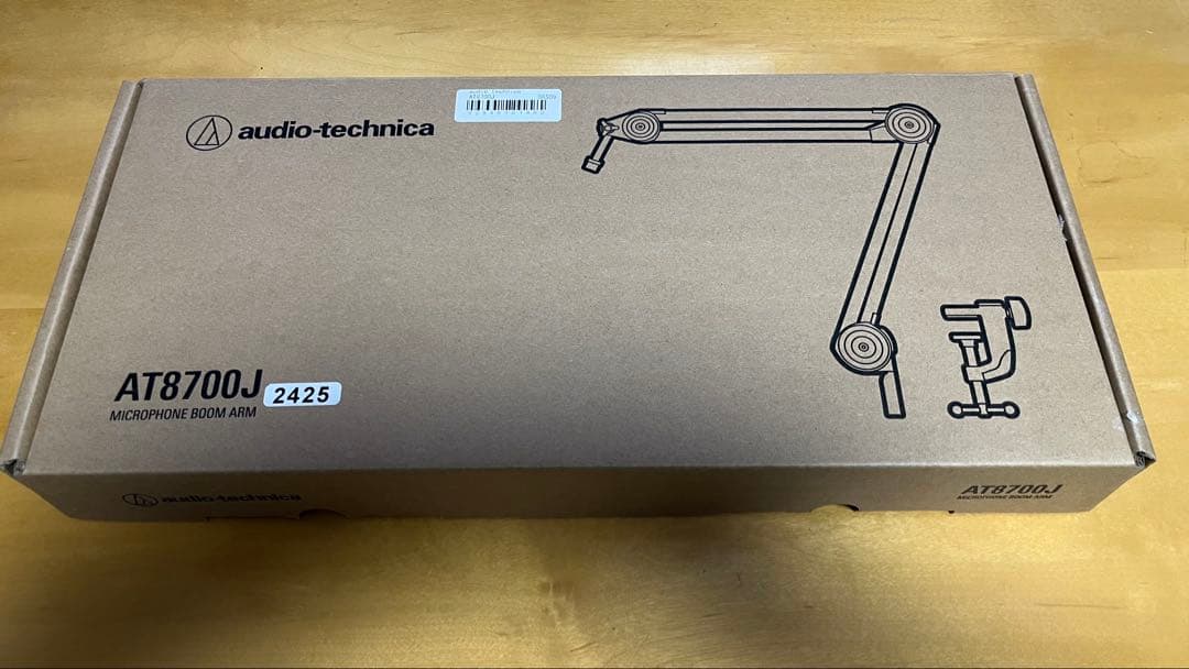 ［マイクアーム］オーティオテクニカAT8700J