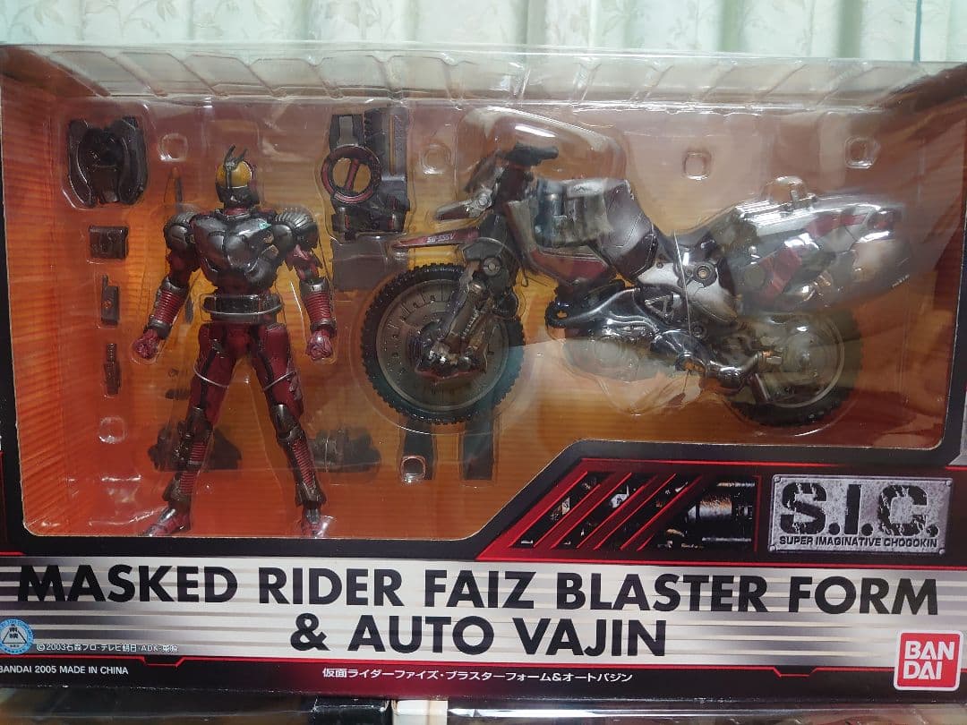 3箱 SIC ライダー サイクロン キカイダー ファイズ バイク 未開封