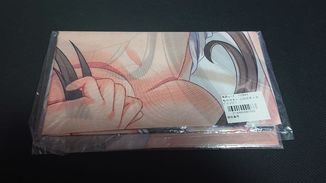 【未開封】シロガネ×スピリッツ! いまじん 店舗特典 布ポスター