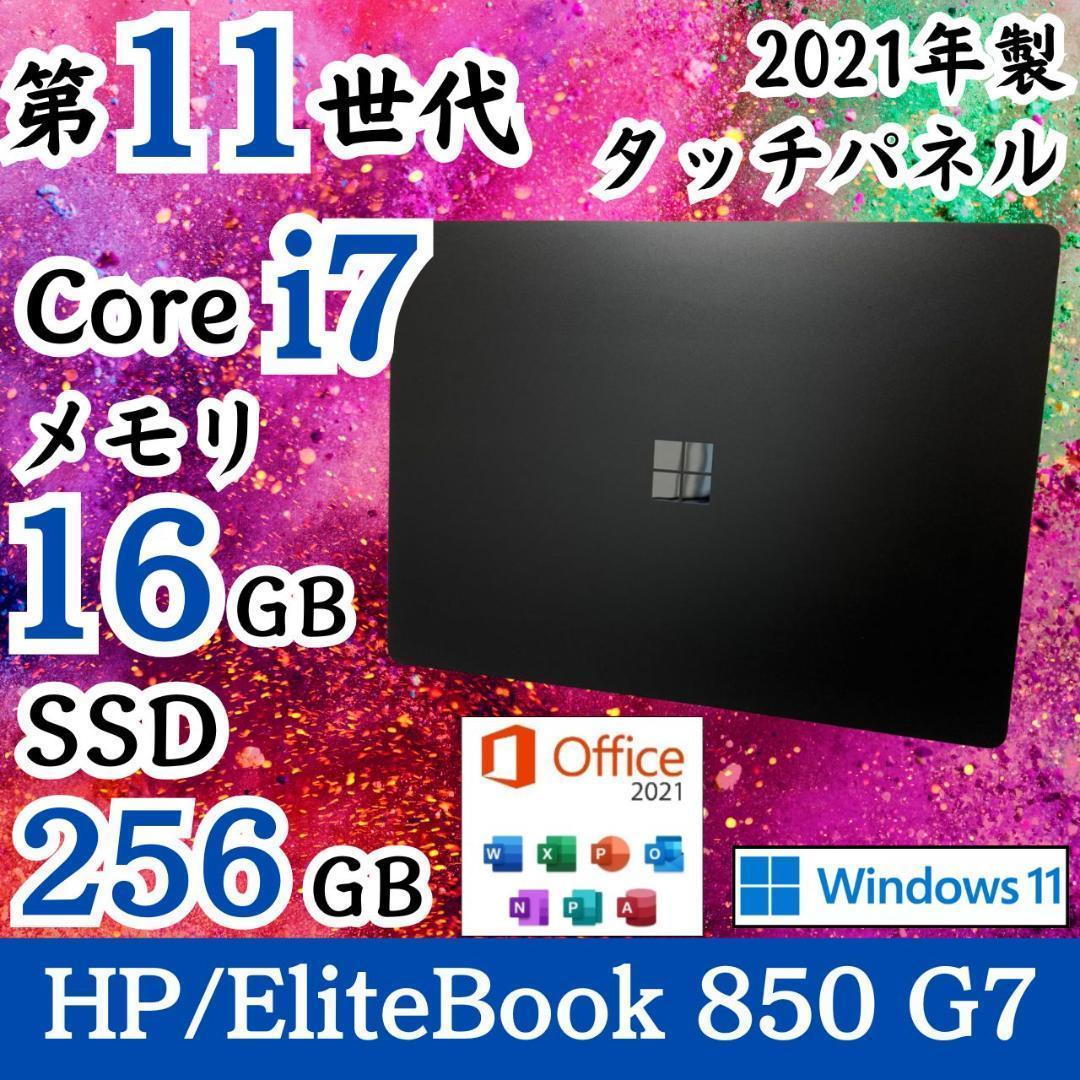 ★決算大セール★ Surface Laptop4 第11世代Corei7 F97