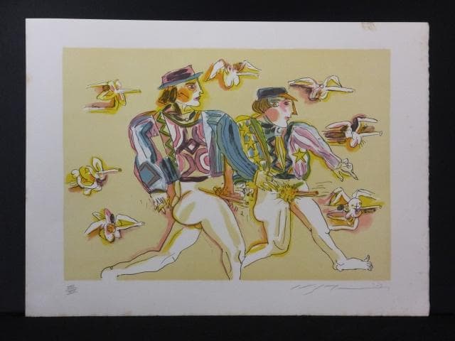 池田満寿夫　直筆サイン『おんな・おとこヨリ　おお、おれの恋人たちよ』1010ZB