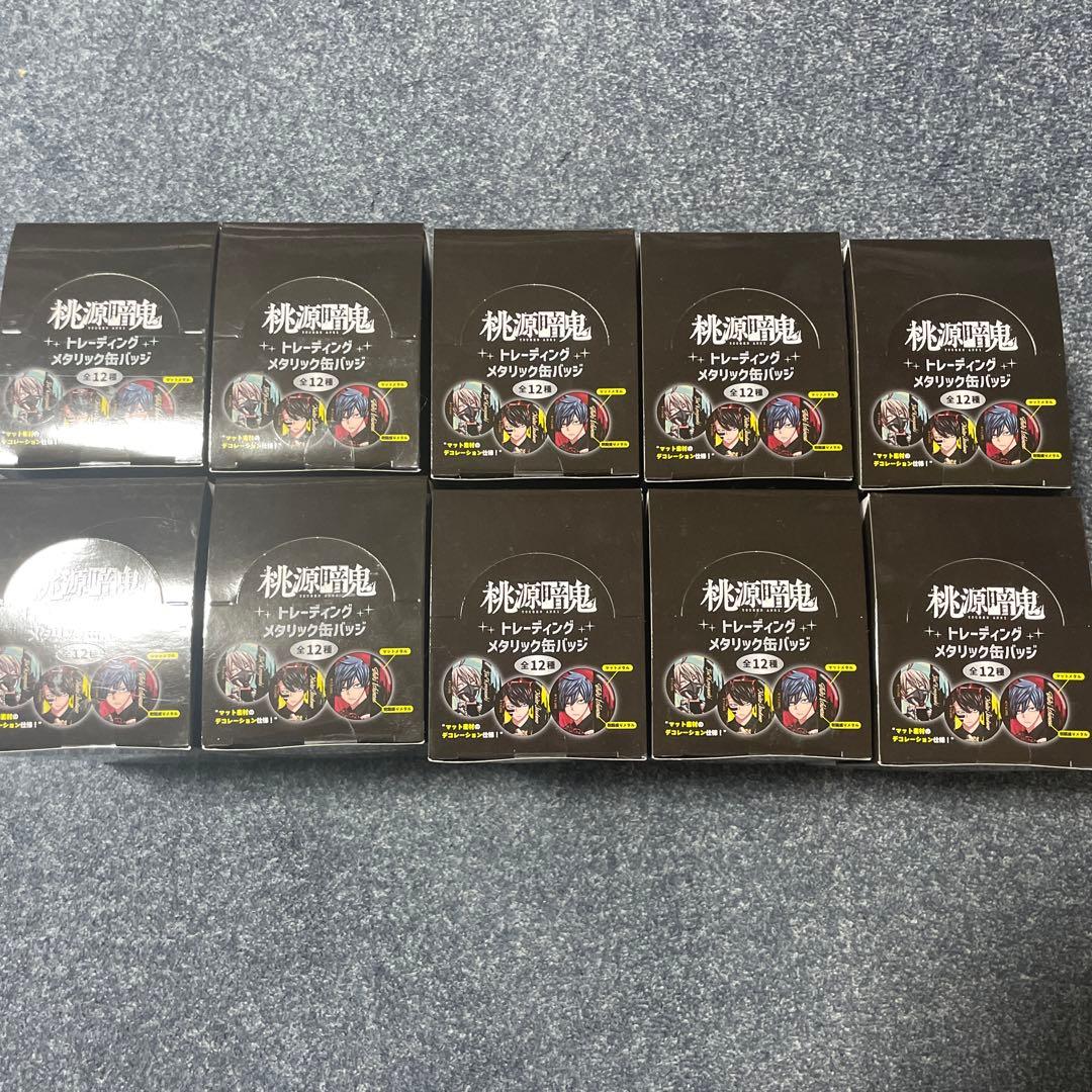桃源暗鬼　メタリック缶バッジ　10BOXセット