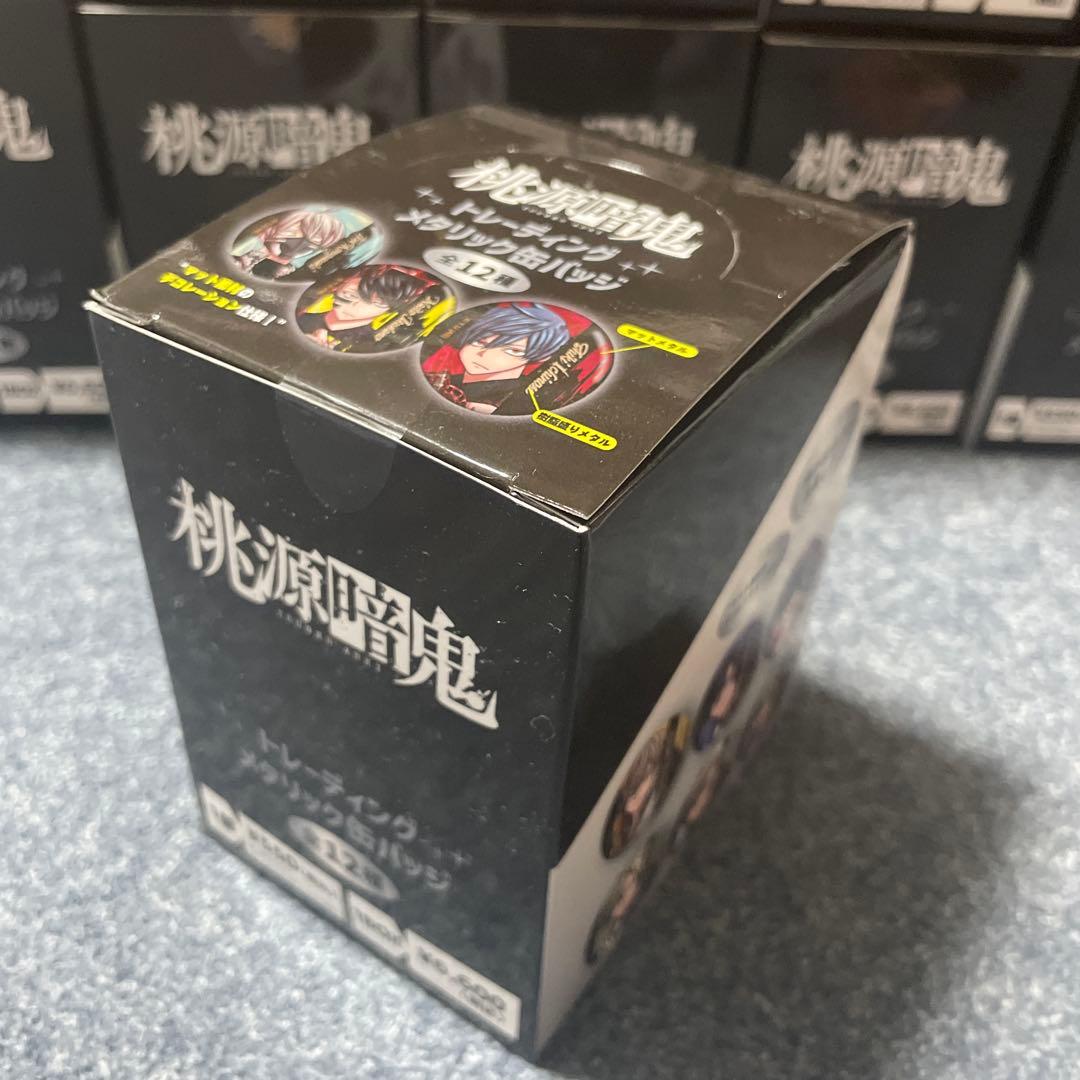 桃源暗鬼　メタリック缶バッジ　10BOXセット