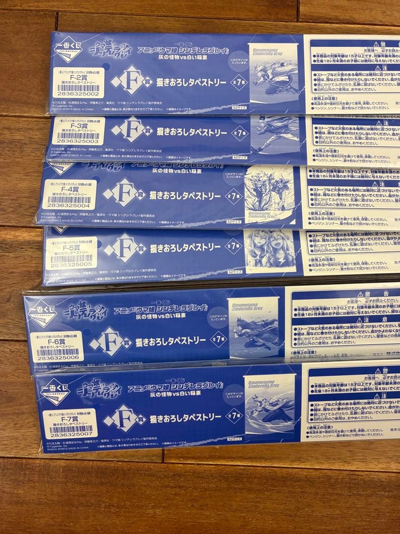 一番くじ　ウマ娘シンデレラグレイ　F賞タペストリー6種　G賞アクリルボード5種