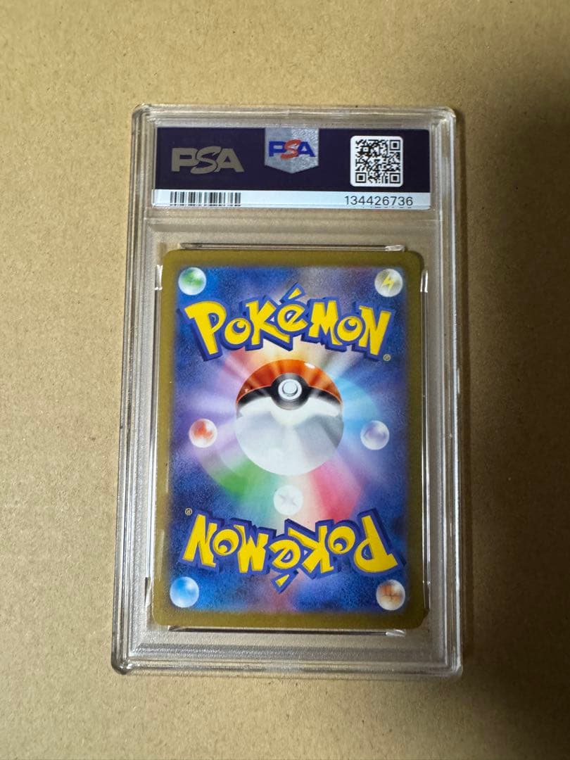 classic ピカチュウ ミュウツー PSA10
