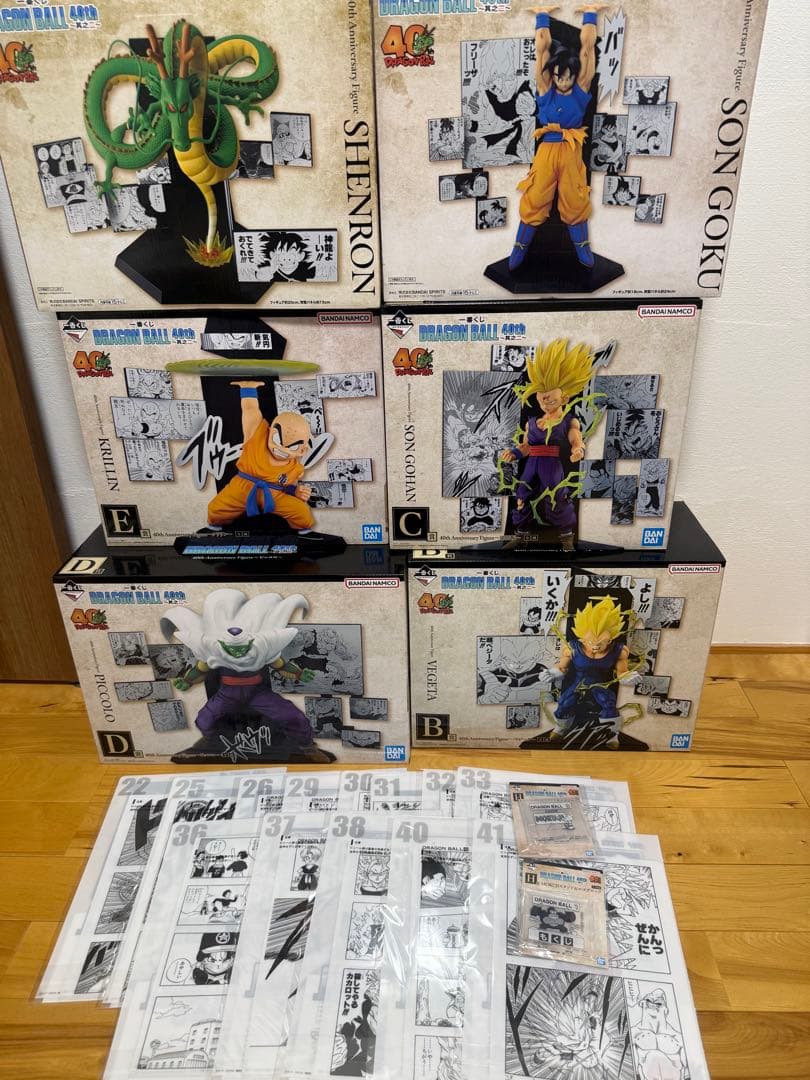 一番くじ DRAGON BALL 40th ～其之二～ フィギュアコンプリート