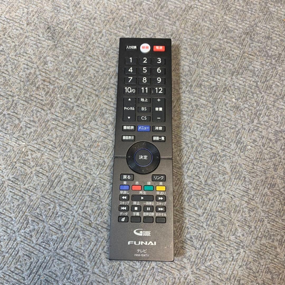 I543\" FUNAI 24インチ 液晶テレビ FL-24H2010W